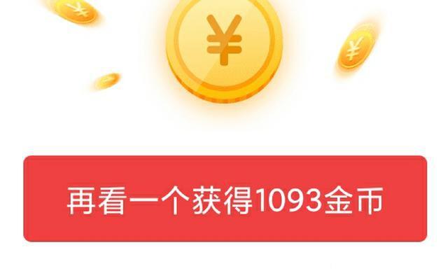 答题赚钱缩略图