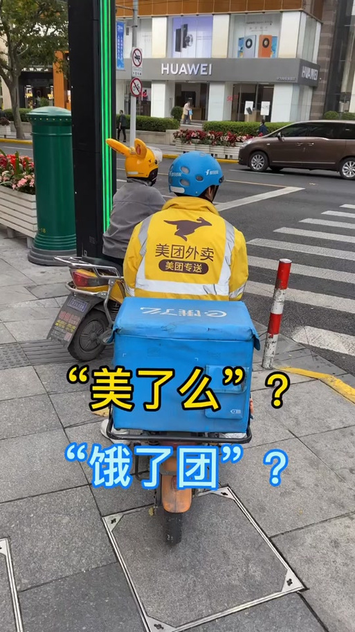 饿了么商家可以拉黑用户吗截图