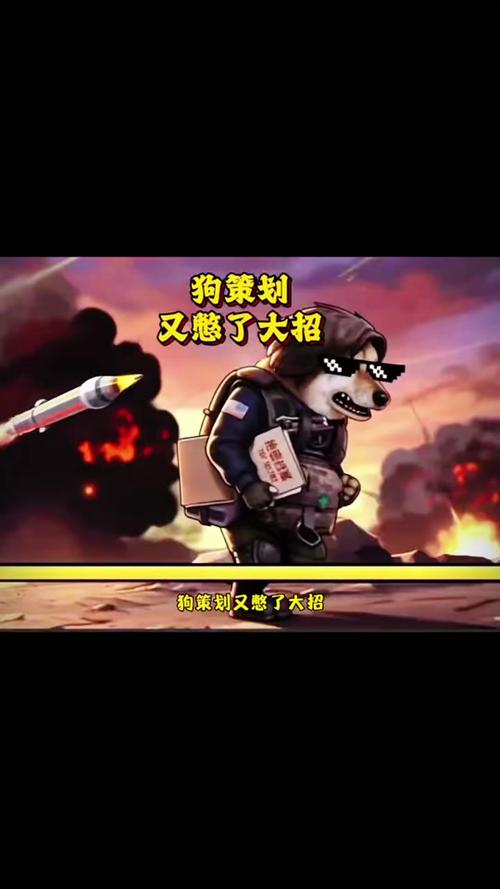 修狗地铁逃生秒玩