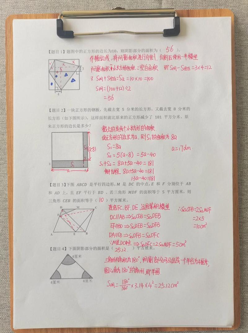 打印机提示缺纸但是有纸图标