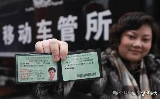 不体检可以换驾驶证吗