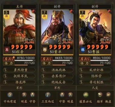 三国志战略版董卓拆还是留缩略图