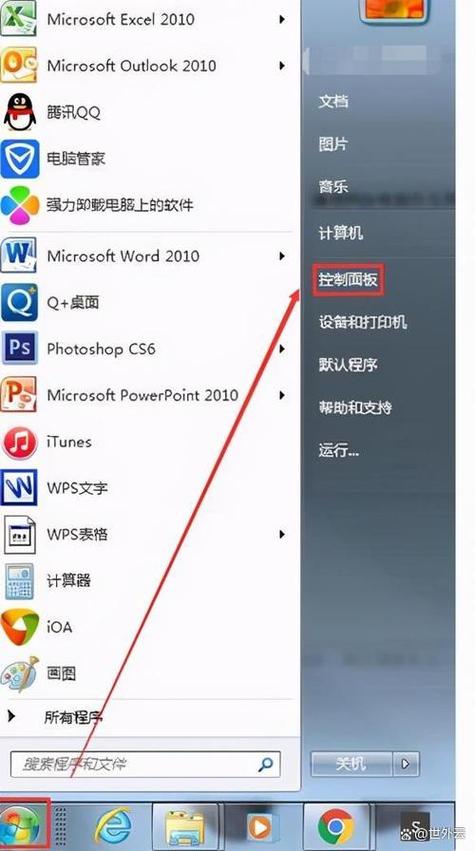 两个电脑如何共享屏幕游戏截图