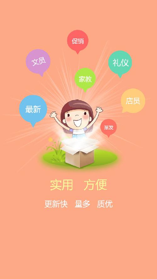 兼职1010网
