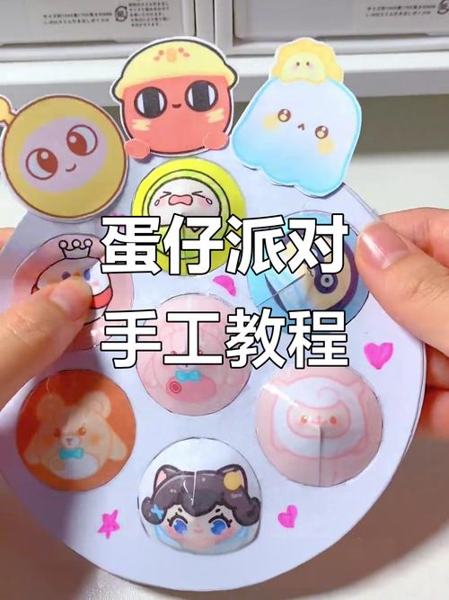 蛋仔派对怎么做