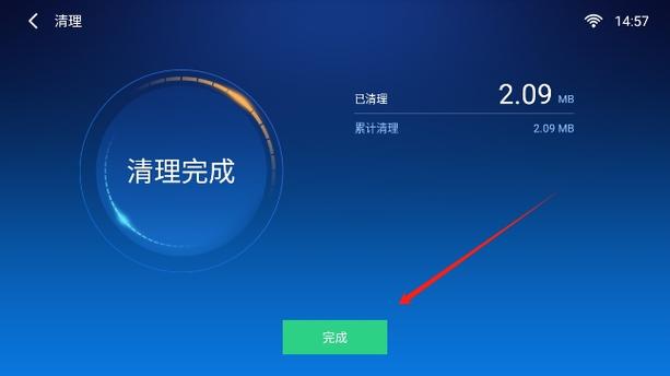 小白管理器安装电视软件图标