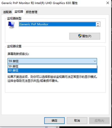 2060最高支持多少hz游戏截图