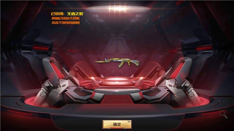 穿越火线内置飞天修改器