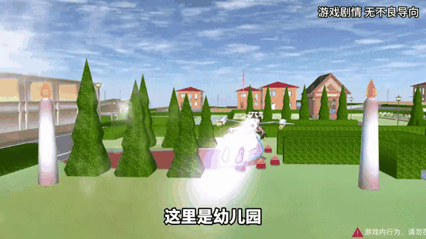 樱花树林坐标指令缩略图