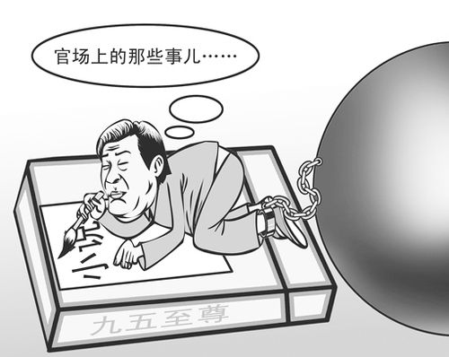公认十大最好看官场小说排名截图
