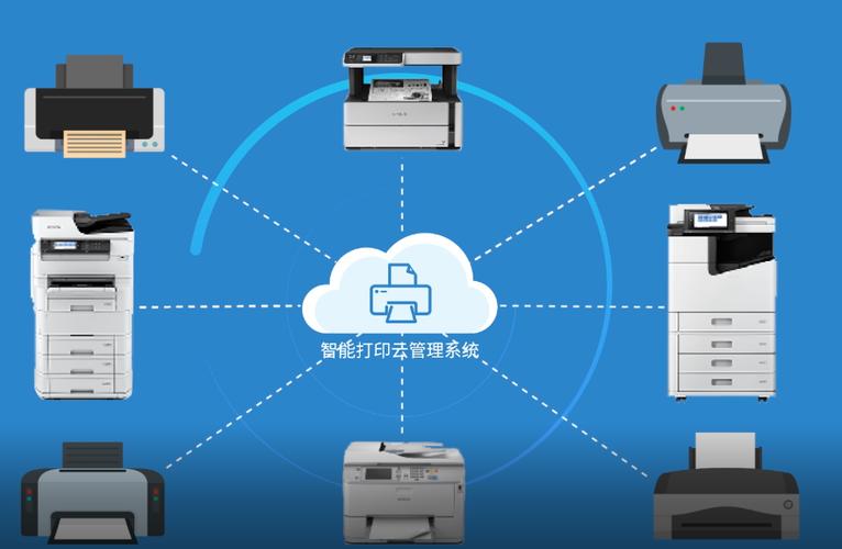 打印机一打印就打好多页怎么办截图