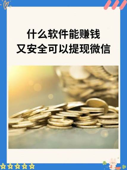 惠帮APP赚钱特点图标