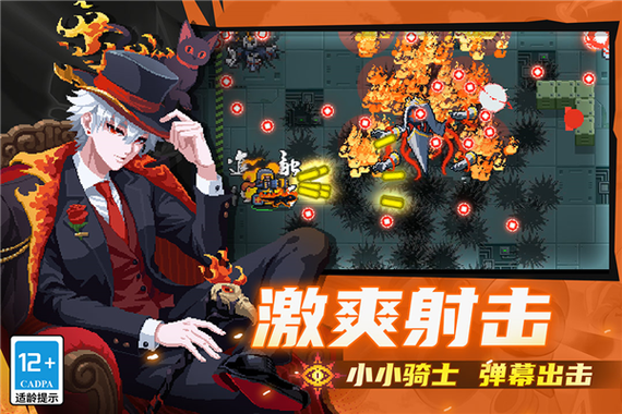 元气骑士vivo旧版图标