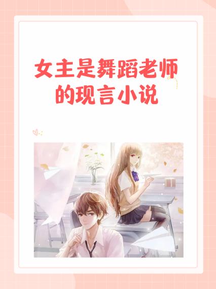 无绿改小说截图