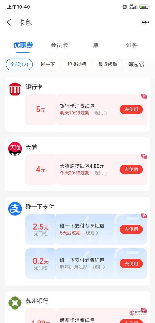年费qq音乐会员怎么开最便宜
