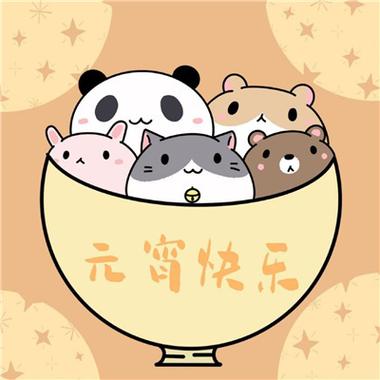 元宵闺蜜头像图标