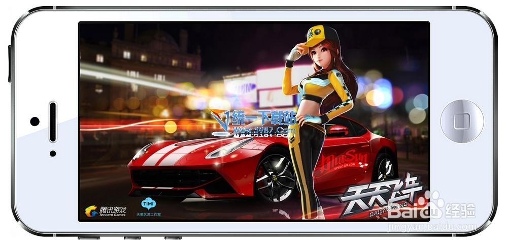 QQ飞车端游闪退