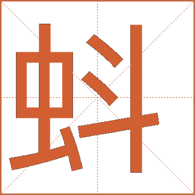 蝌蚪一个解释平台网站截图