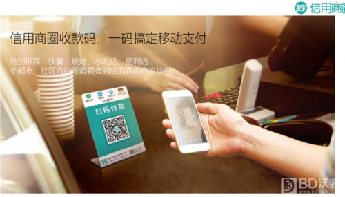 信用卡绑定手机可以扫码支付吗