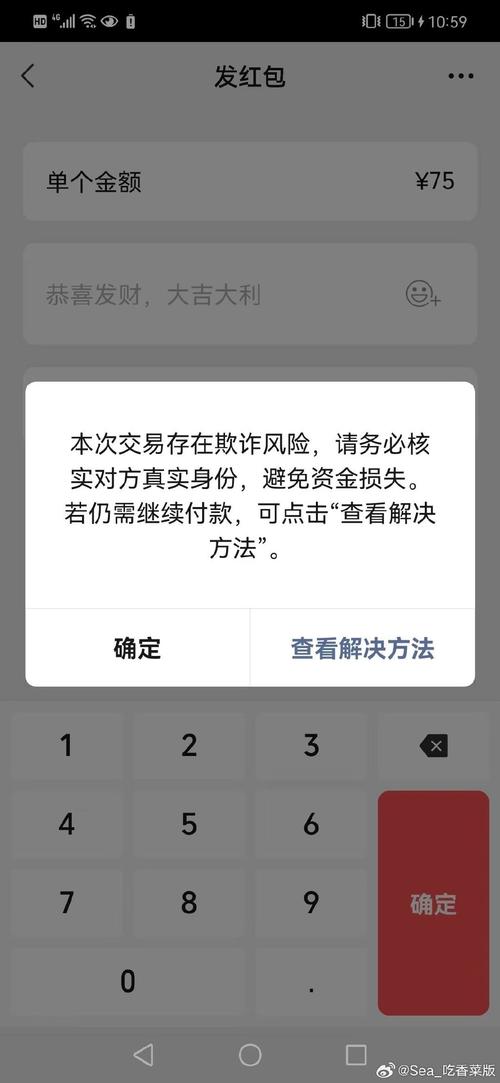 支付宝扣款顺序怎么改截图