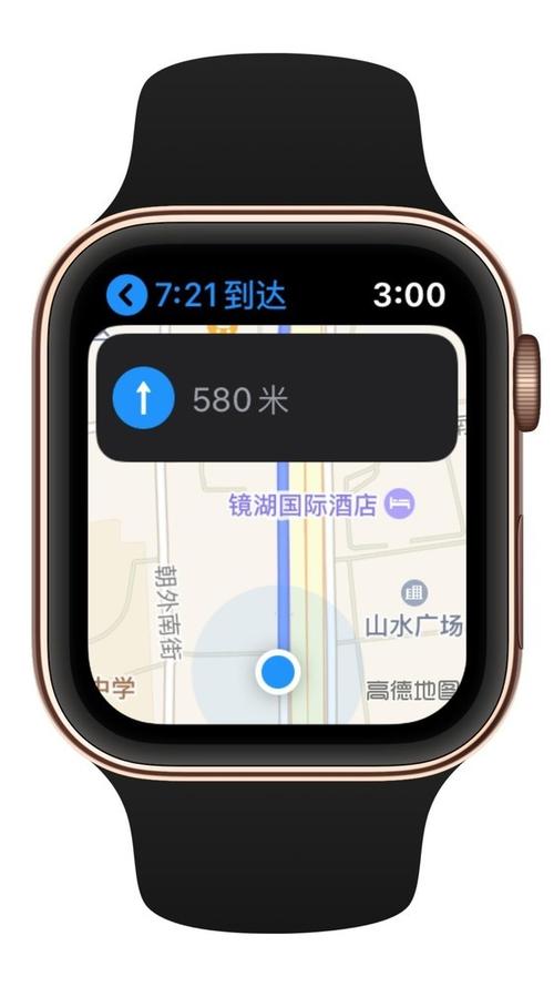 苹果 Watch 屏幕放大方法