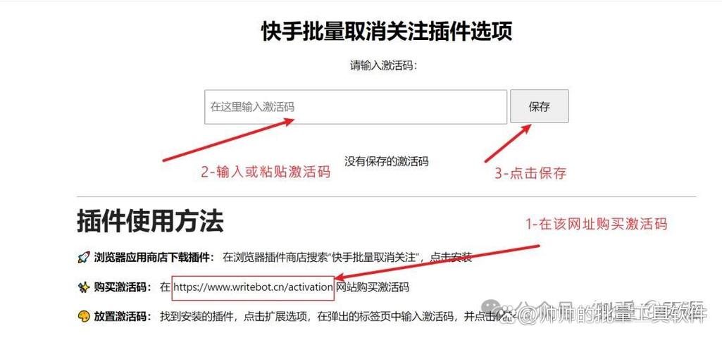 快手怎么取消关注自己截图
