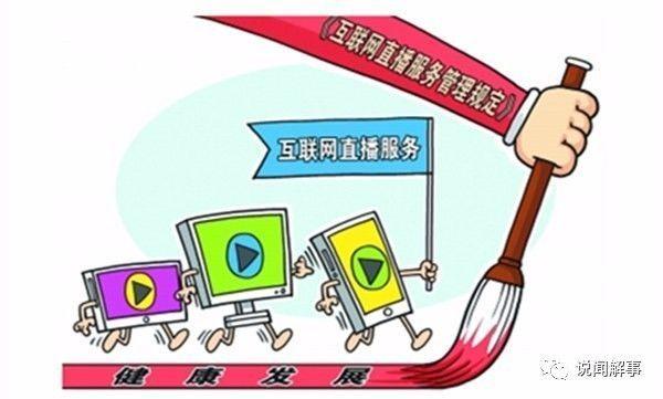 没身份证可以上网吗现在缩略图