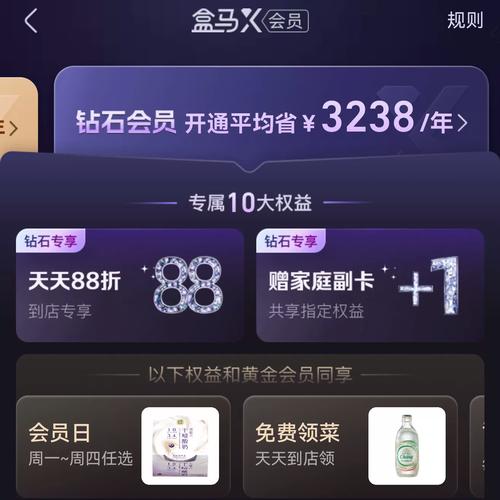 副卡能变成主卡吗截图