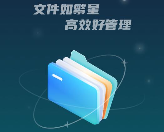 es文件管理器 付费版