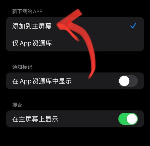 小米手机不显示桌面