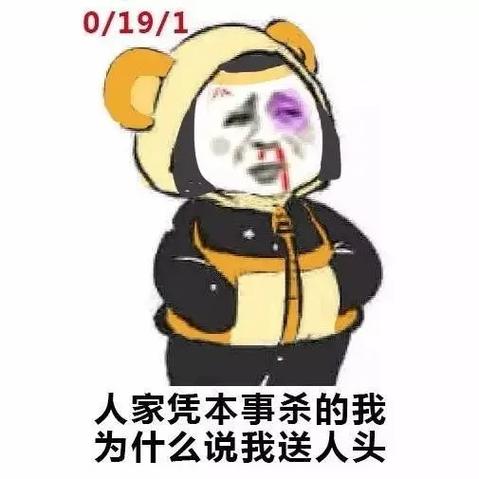 王者荣耀表情怎么弄截图