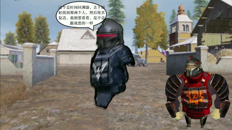 修狗地铁逃生悬浮七套缩略图