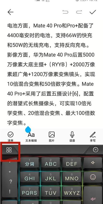 王者荣耀如何复制别人ID