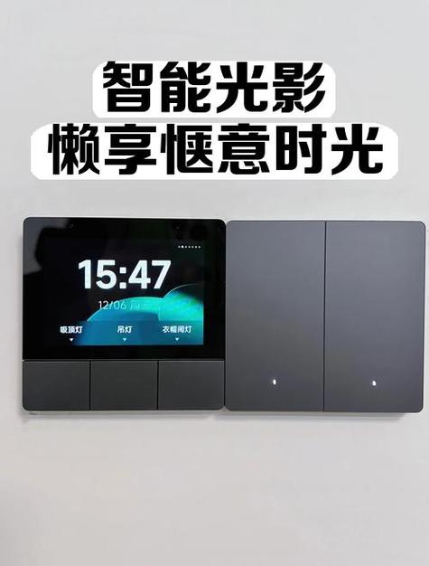 手机屏幕忽暗忽亮