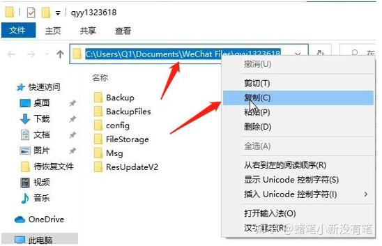 如何导出微信自拍表情