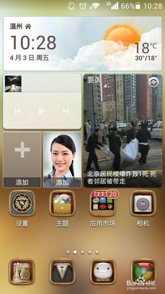 屏幕忽亮忽暗