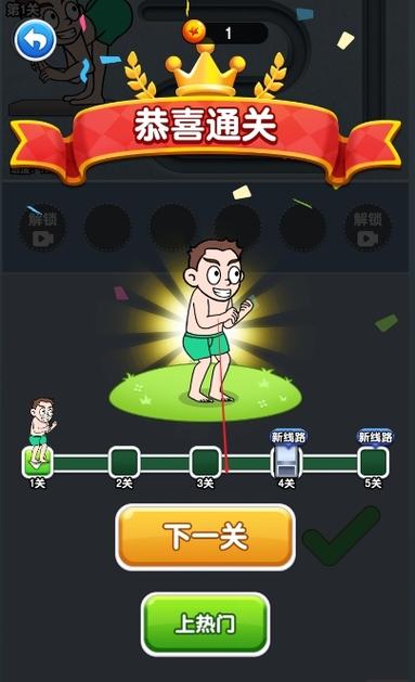 狗娃子破解版游戏网址截图