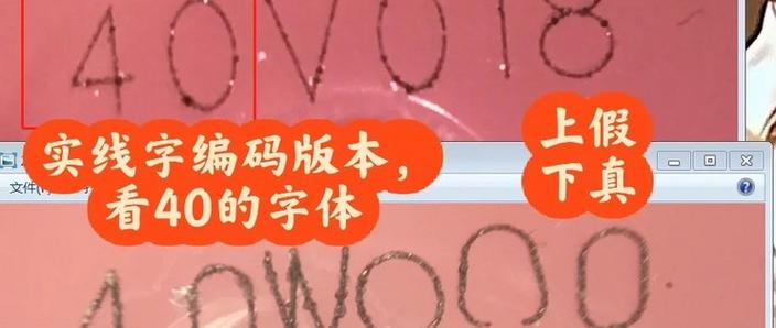 怎么看兰蔻的生产日期和保质期缩略图