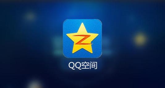 盗qq神器免费下载免激活缩略图