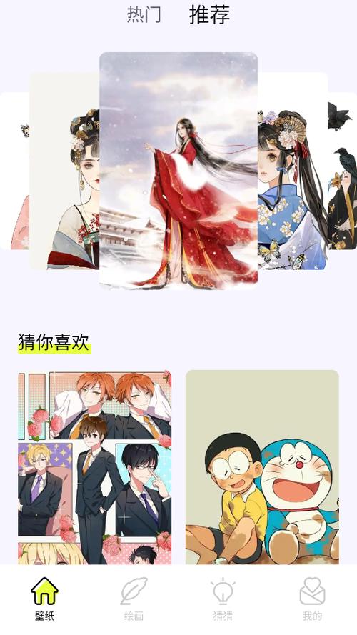 漫猫动画下载截图