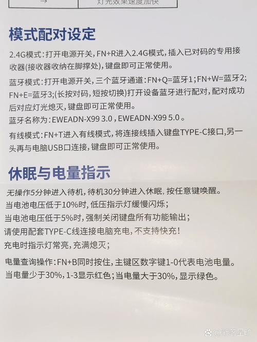 DDR3BTM是什么意思截图