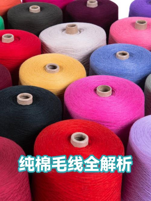 毛线是什么意思网络用语截图