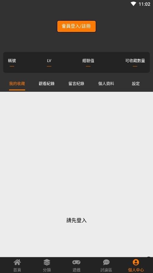 jinmanmic18c.mic官网版功能缩略图