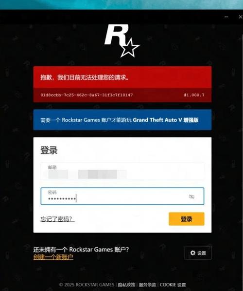 GTA5破解版进游戏提示联网图标