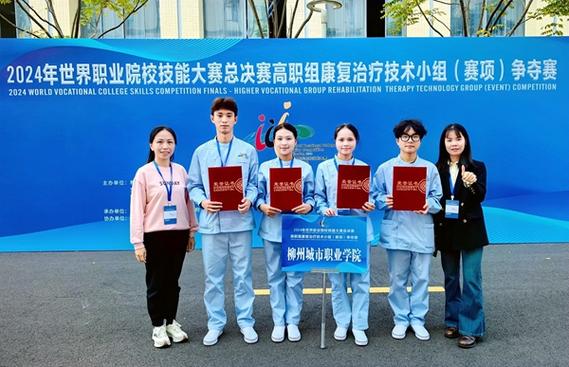 柳州城市职业学院有哪些专业
