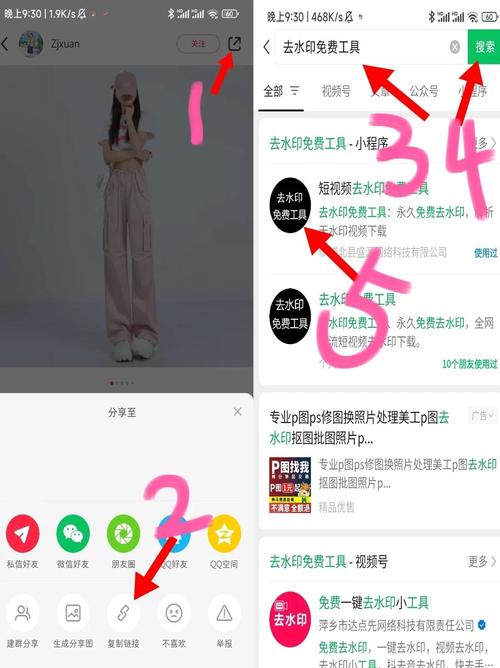 映客怎么提现截图