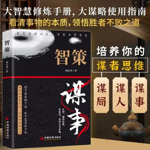 顺赢计划软件截图