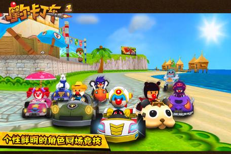 摩尔卡丁车1.1.4图标