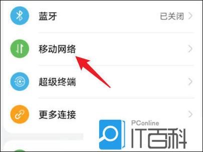 一个手机能连几个蓝牙图标