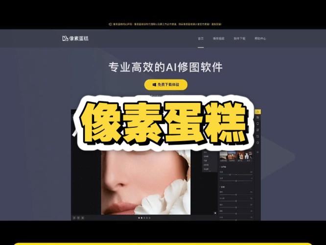 像素蛋糕破解版无限资源下载图标